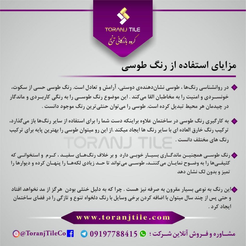 فروش ویژه محصولات بدنه سفید کالیبره