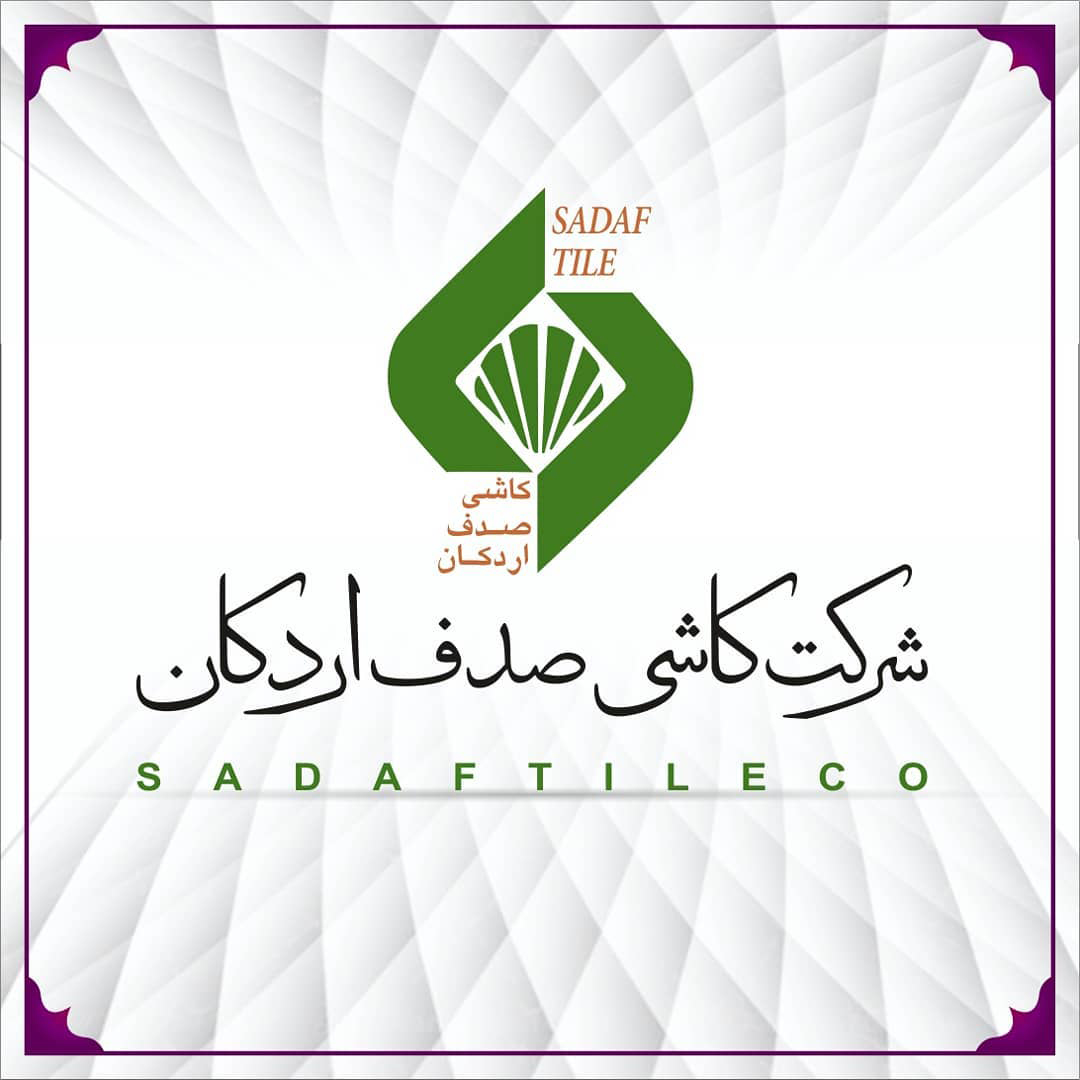 kashi-sadaf-ardakan-logo
