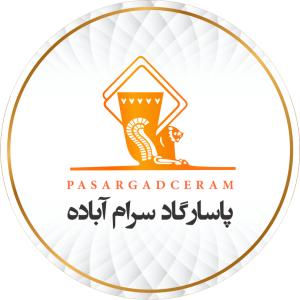 لوگو پاسارگاد سرام آباده