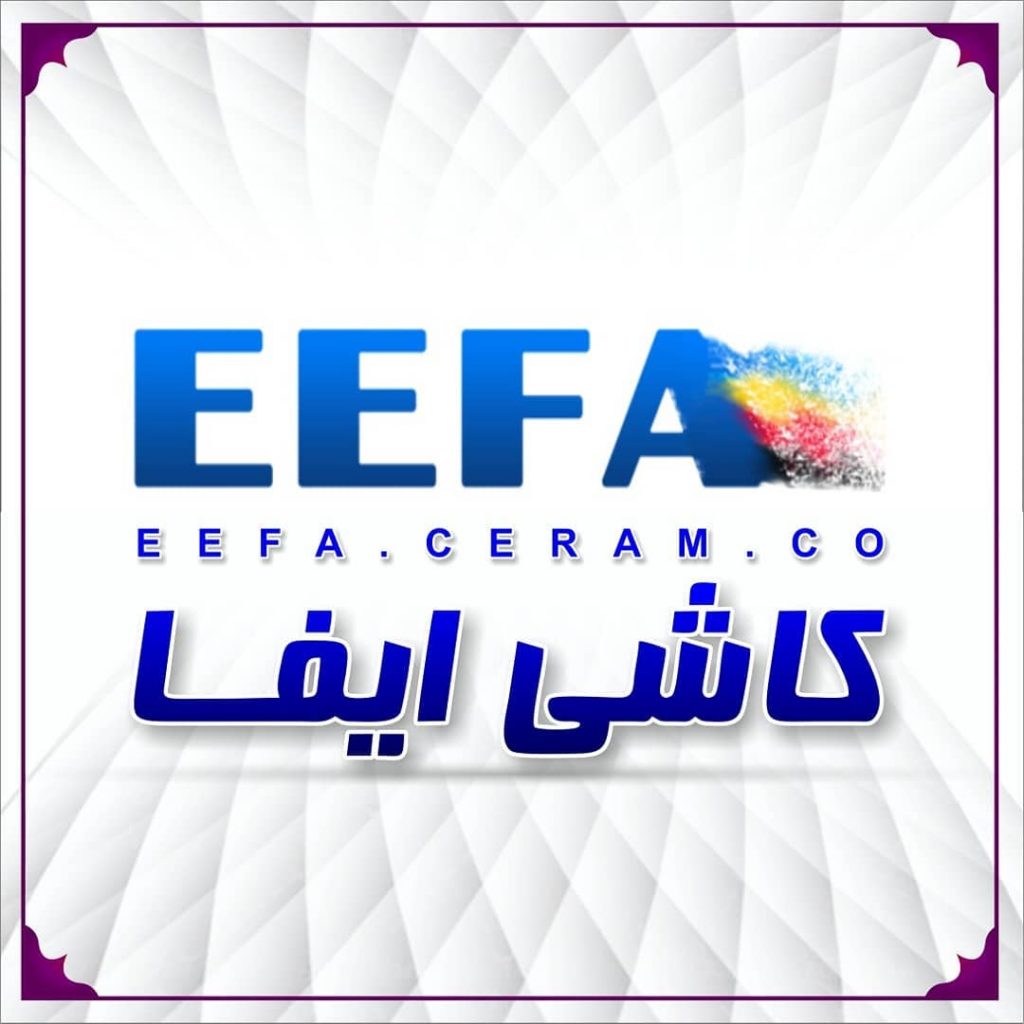 لوگو ایفا سرام