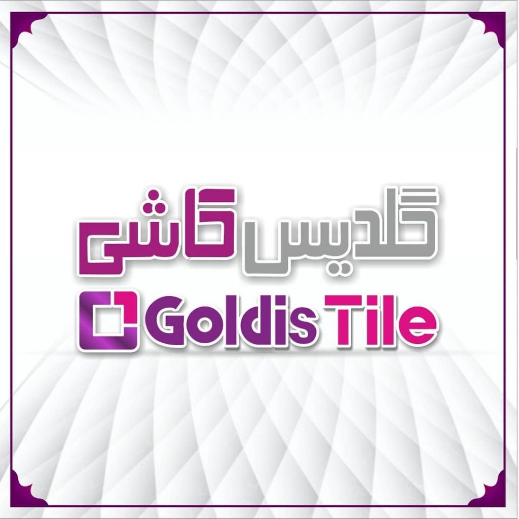 لوگو گلدیس کاشی