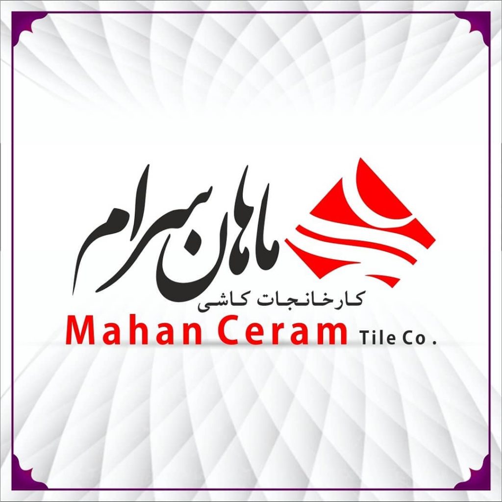 لوگو ماهان سرام