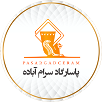 کاشی پاسارگاد