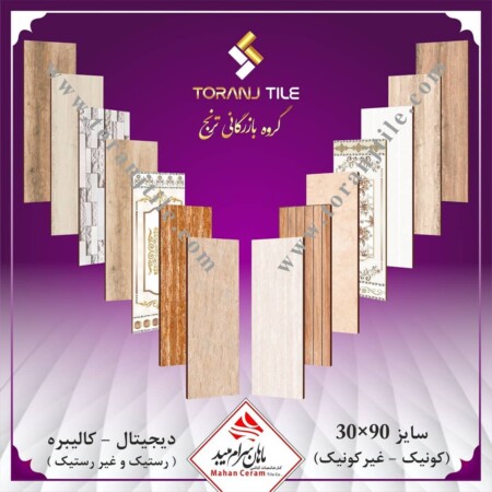 محصولات ماهان سرام 1