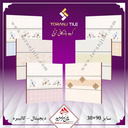 محصولات ماهان سرام 3 محصولات ماهان سرام 3