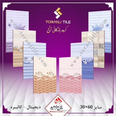 محصولات ماهان سرام 4 محصولات ماهان سرام 4