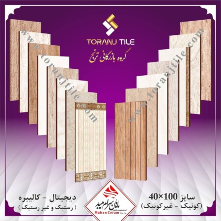 محصولات ماهان سرام 7