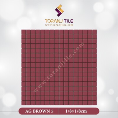 سرامیک کاشی استخری مربعی AG BROWN 5