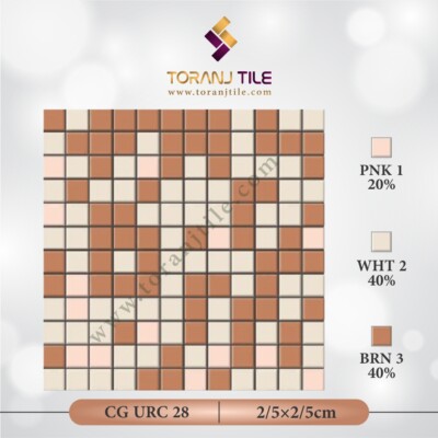 سرامیک کاشی استخری مربعی البرز CG URC 28