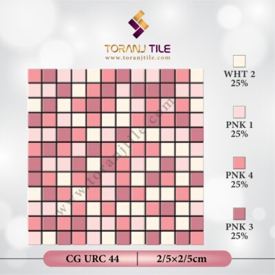 سرامیک کاشی استخری مربعی البرز CG URC 44