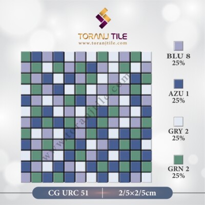 سرامیک کاشی استخری مربعی البرز CG URC 51