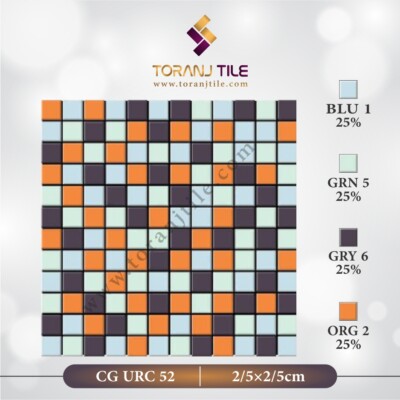 سرامیک کاشی استخری مربعی البرز CG URC 52