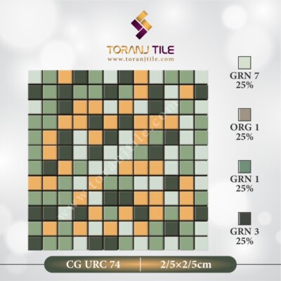 سرامیک کاشی استخری مربعی البرز CG URC 74