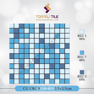 سرامیک کاشی استخری مربعی البرز CG URC 9