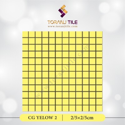 سرامیک کاشی استخری مربعی CG YELLOW 2