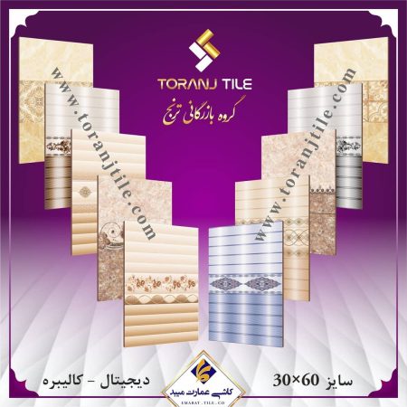 محصولات 30 در 60 کاشی عمارت محصولات 30 در 60 کاشی عمارت
