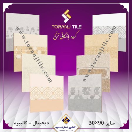 محصولات 30 در 90 کاشی عمارت محصولات 30 در 90 کاشی عمارت