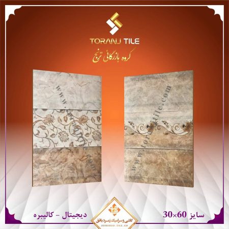 سایز 30 در 60 زمرد بافق سایز 30 در 60 زمرد بافق