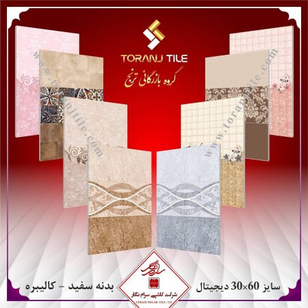 سرام نگار 30 در 60 سرام نگار 30 در 60