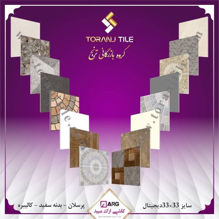 کاشی ارگ میبد 33 در 33 کاشی ارگ میبد 33 در 33