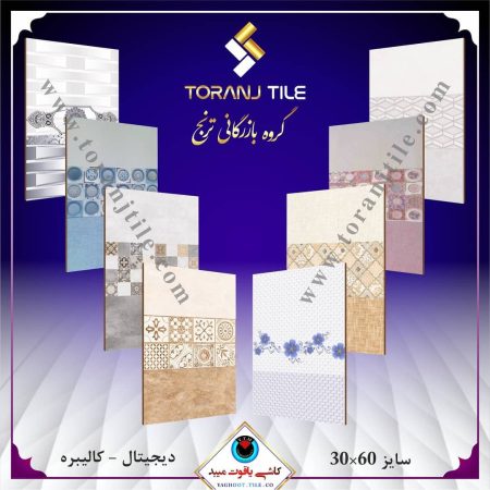 کاشی یاقوت سایز 30 در 60 کاشی یاقوت سایز 30 در 60