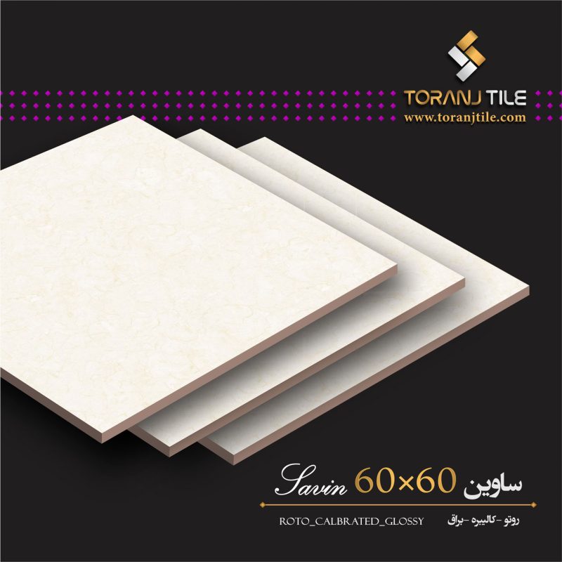 سرامیک کف ساوین