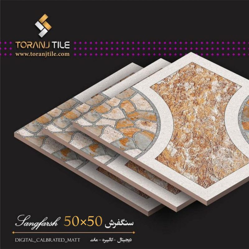 سرامیک کف سنگفرش
