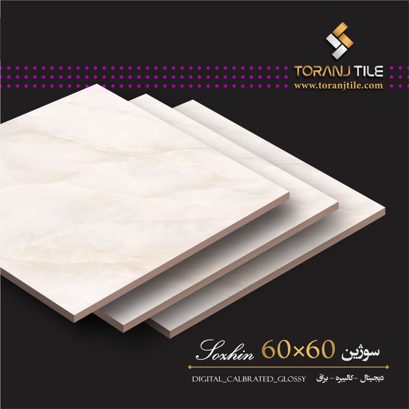 سرامیک کف سوژین