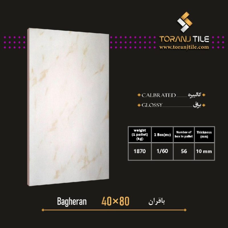 باقران - سایز 40 در 80 بدنه قرمز