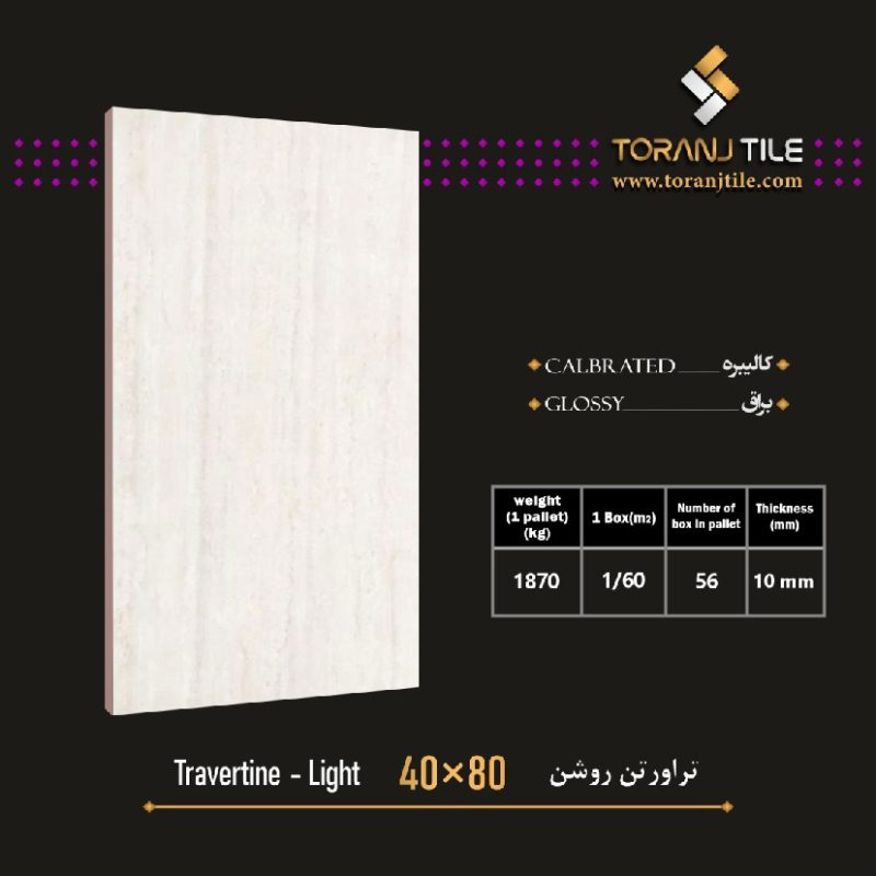 تراورتن روشن - سایز 40 در 80 بدنه قرمز