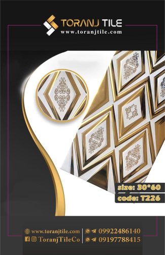 سرامیک کوتینگی 30 در 60 کد 226