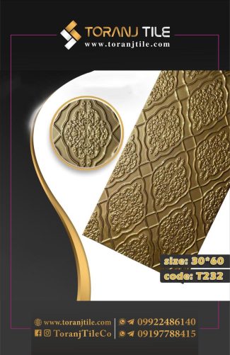 سرامیک کوتینگی 30 در 60 کد 232