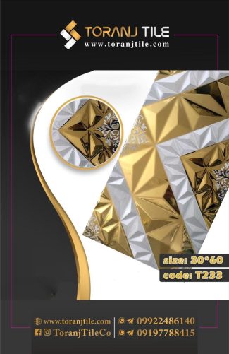 سرامیک کوتینگی 30 در 60 کد 233